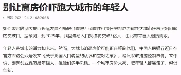 你以为焦虑情绪席卷年轻人是坏事?信息论研究说未必 你以为焦虑情绪席卷年轻人是坏事?信息论研究说未必