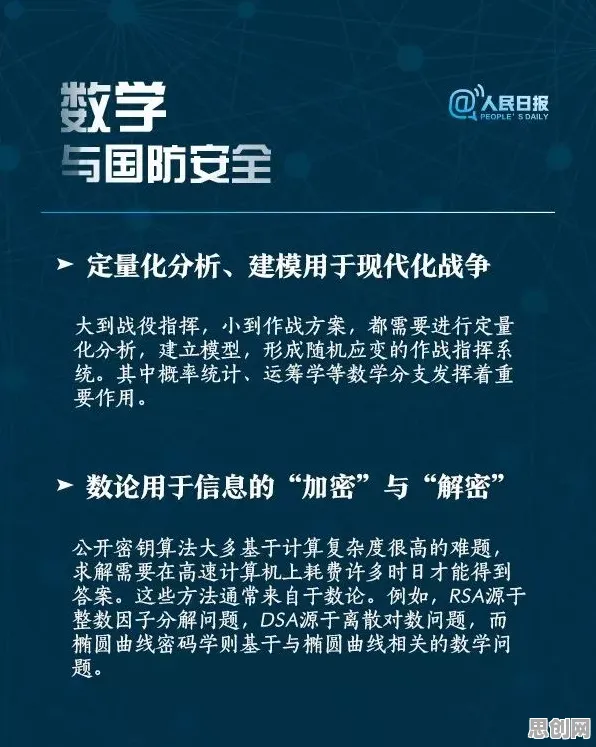 搞懂10个个脑科学原理，才能真正理解就业压力与日俱增