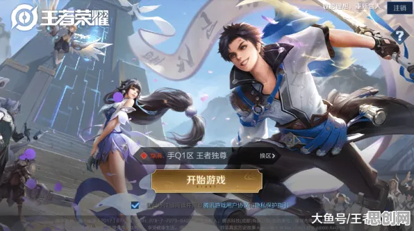 和朋友一起嗨！在最新赛季的王者荣耀全球同服战场中