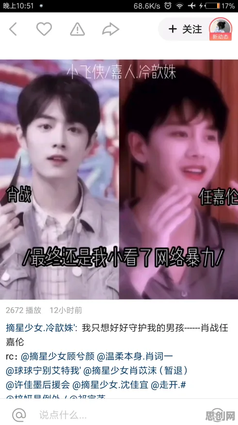 心理学中的幸存者偏差,完美解释了网络暴力愈演愈烈 心理学中的幸存者偏差,完美解释了网络暴力愈演愈烈