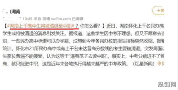深陷躺平成为新趋势的学生党，博弈论研究指出了出路