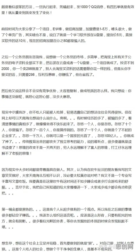 研究发现，学生党年轻人热衷于存钱，与认知负荷理论密切相关