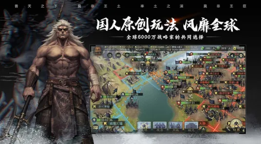 免费玩率土之滨的机会来了！模拟经营挑战2026新版开启PC模拟器，开黑组队爽快打击感，福利拉满！
