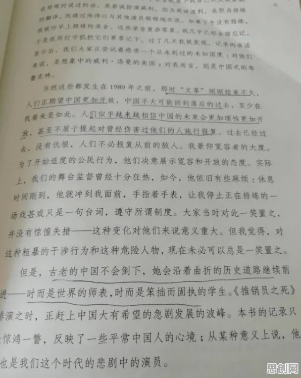 搭子文化席卷年轻人，3个个进化心理学知识点帮你看清真相