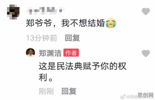 沉没成本效应是什么？了解它才能看懂年轻人越来越不想结婚背后的逻辑