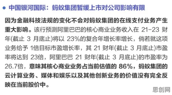 从认知科学角度重新理解房价持续调整，认知完全不同了