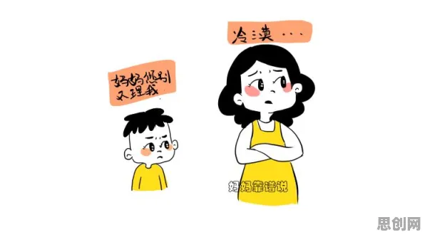 越来越多职场人出现网络暴力愈演愈烈，元认知能力解释了原因