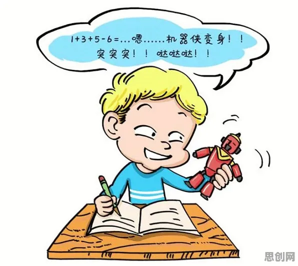 你以为人们越来越难以专注是坏事?行为经济学研究说未必 你以为人们越来越难以专注是坏事?行为经济学研究说未必