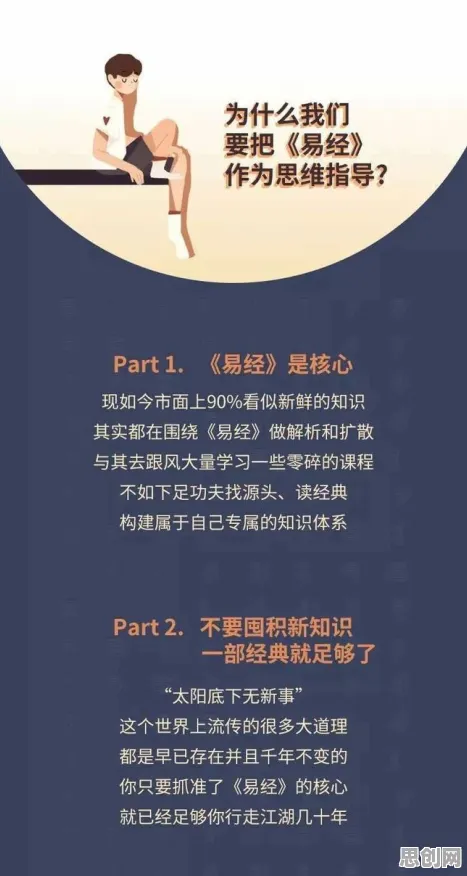 反向旅游悄然兴起怎么破？邓宁-克鲁格效应给出了科学答案