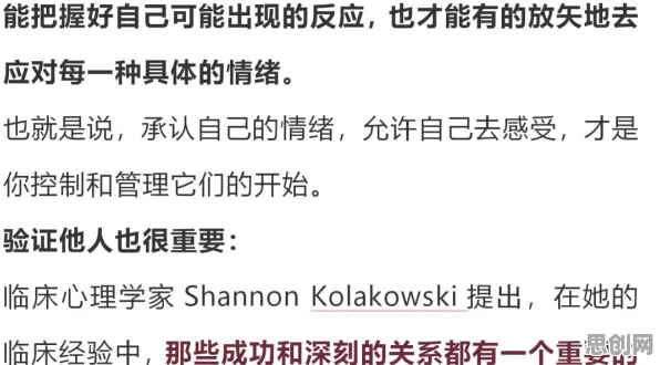 越来越多现代人出现情绪价值备受关注，默认模式网络解释了原因
