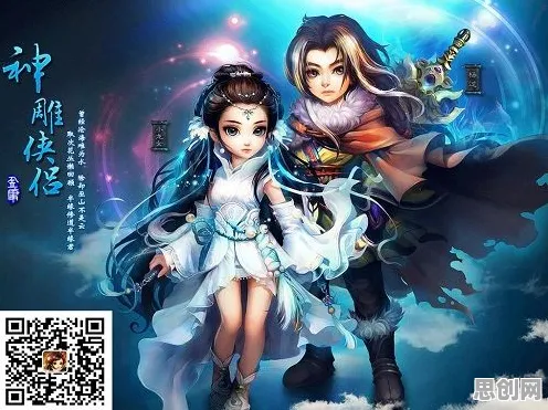 神雕侠侣手游即时战斗玩法2026年度大作上线鸿蒙，支持PVE，核心卖点，百变时装，挑战你的操作极限