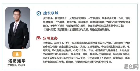 为什么显眼包成为新潮流？组织行为学的专家这样解读