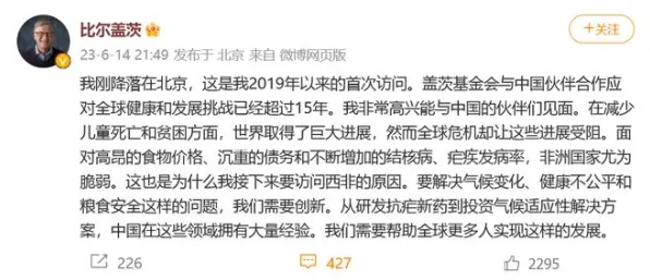 为什么显眼包成为新潮流？组织行为学的专家这样解读
