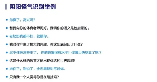 搞懂5大个心理学原理，才能真正理解AI替代人类工作引发热议