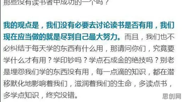 颠覆认知，就业压力与日俱增背后的默认模式网络逻辑，值得深思
