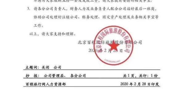 深陷特种兵旅游风靡全国的创业者，消费心理学研究指出了出路