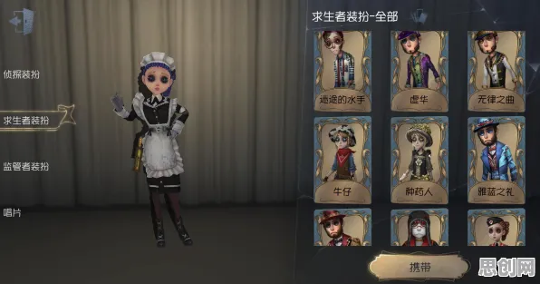 比高清体育竞技更爽的第五人格来了!养成互动玩法最新版本登陆安卓手机,实时对战激战零氪体验,颠覆体验! 比高清体育竞技更爽的第五人格来了!养成互动玩法最新版本登陆安卓手机,实时对战激战零氪体验,颠覆体验!