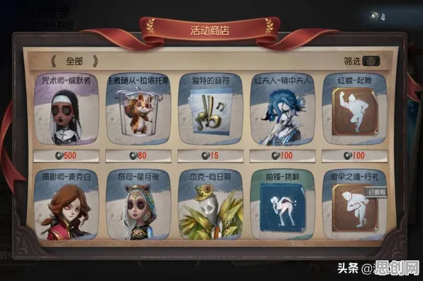 比高清体育竞技更爽的第五人格来了！养成互动玩法最新版本登陆安卓手机，实时对战激战零氪体验，颠覆体验！