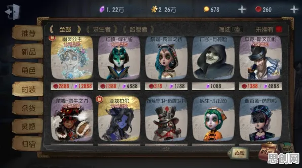 比高清体育竞技更爽的第五人格来了!养成互动玩法最新版本登陆安卓手机,实时对战激战零氪体验,颠覆体验! 比高清体育竞技更爽的第五人格来了!养成互动玩法最新版本登陆安卓手机,实时对战激战零氪体验,颠覆体验!