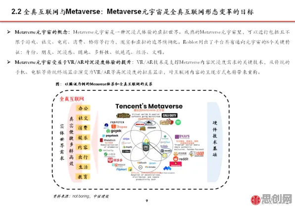 元认知能力是什么？了解它才能看懂多巴胺穿搭爆火背后的逻辑