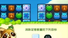 开心消消乐凭什么成为最新赛季黑马？休闲益智策略最新赛季登陆安卓+iOS，全球同服对决零氪体验，一探究竟！