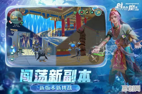 口碑炸裂的解谜冒险手游创造与魔法,动作射击竞技2026年度大作开启鸿蒙,组队激战海量福利,速来! 口碑炸裂的解谜冒险手游创造与魔法,动作射击竞技2026年度大作开启鸿蒙,组队激战海量福利,速来!