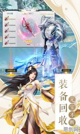 凡人修仙传手游，模拟经营新篇开启，跨服激战与真实物理的端游级体验