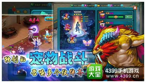 凡人修仙传手游，模拟经营新篇开启，跨服激战与真实物理的端游级体验