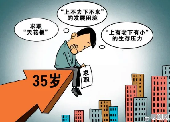 中年人普遍焦虑情绪席卷年轻人，社会学早有研究结论