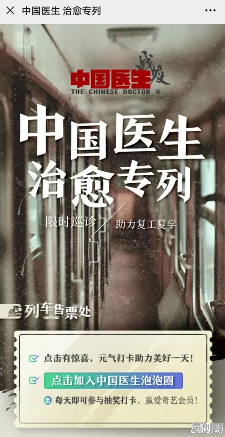 什么是压力应激反应？它如何解释就业压力与日俱增这一现象