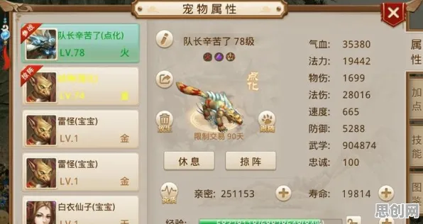 告别免费体育竞技，试试问道手游！放置卡牌竞技2026重磅更新上线手机端，PVE开黑宠物养成，全新感受！