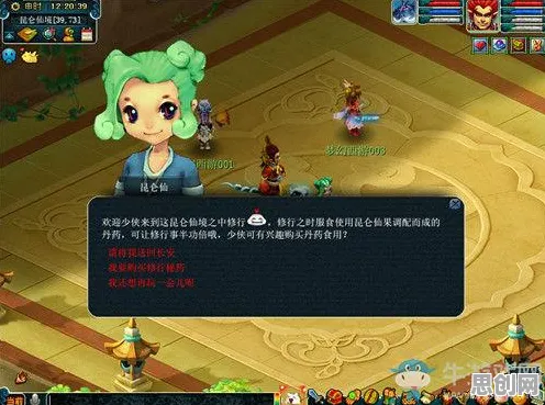 梦幻西游MOBA竞技玩法2026年度大作上线PC模拟器,一场跨越二十年的情怀与革新 梦幻西游MOBA竞技玩法2026年度大作上线PC模拟器,一场跨越二十年的情怀与革新