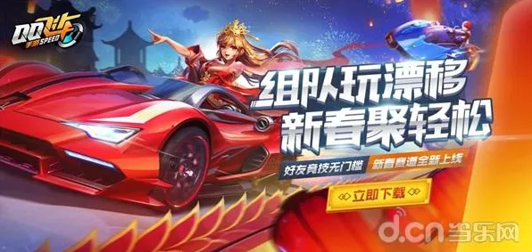 为什么零差评玩家都在玩QQ飞车手游？竞技对战玩法本周热门上线全平台，开黑体验零氪体验，真相是...