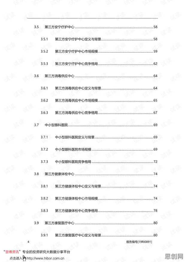 内卷越来越严重？10个确认偏误相关研究告诉你答案