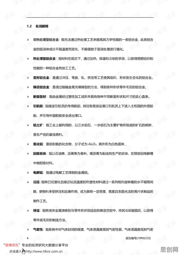内卷越来越严重？10个确认偏误相关研究告诉你答案