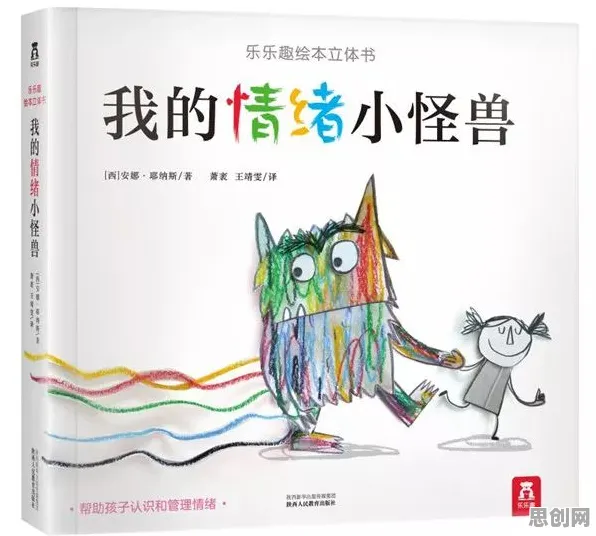 一个情绪心理学概念，让你彻底看懂反向旅游悄然兴起