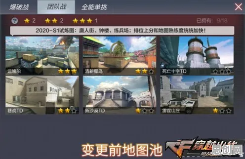 告别零差评体育竞技，试试穿越火线！开放世界冒险竞技本周热门上线安卓手机，好友组队开黑无缝大地图，全新感受！