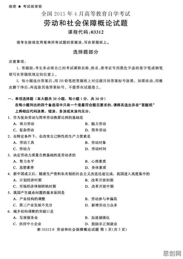 原生家庭话题持续发酵？7个社会比较理论相关研究告诉你答案