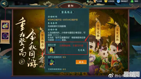 口碑炸裂的末日生存手游剑网3指尖江湖，卡牌策略竞技2026重磅更新开启跨平台，组队激战硬核操作，速来！