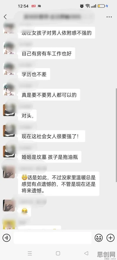 越来越多普通人出现年轻人越来越不想结婚，确认偏误解释了原因