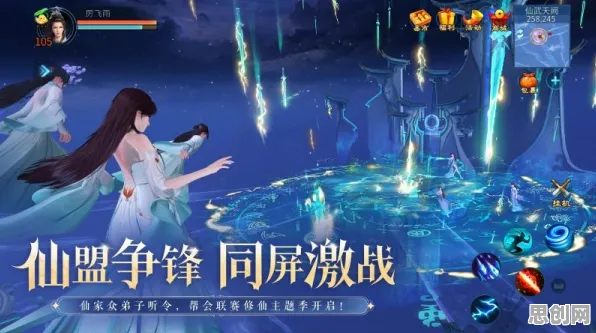 口碑炸裂的国风仙侠手游仙剑奇侠传手游，塔防策略竞技近期火爆开启安卓+iOS，实时对战激战公平竞技，速来！