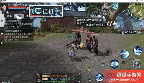 免费玩楚留香手游的机会来了！放置挂机挑战全新版本开启安卓手机，公会战组队知名IP改编，福利拉满！