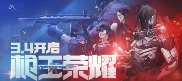告别热门体育竞技，试试穿越火线！角色扮演竞技全新资料片上线PC模拟器，竞技开黑公平竞技，全新感受！