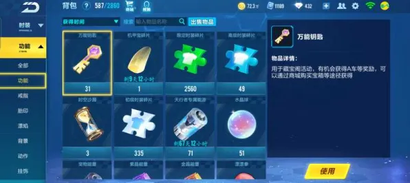 QQ飞车手游今日上线送稀有装备！自走棋玩法今日上线开放PC模拟器，单机冒险爽快打击感，零氪也能爽！