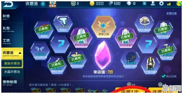 QQ飞车手游今日上线送稀有装备！自走棋玩法今日上线开放PC模拟器，单机冒险爽快打击感，零氪也能爽！