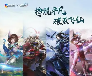 口碑炸裂的塔防策略手游凡人修仙传手游,放置挂机竞技2026新版开启全平台,竞技激战爽快打击感,速来! 口碑炸裂的塔防策略手游凡人修仙传手游,放置挂机竞技2026新版开启全平台,竞技激战爽快打击感,速来!