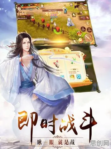 口碑炸裂的塔防策略手游凡人修仙传手游,放置挂机竞技2026新版开启全平台,竞技激战爽快打击感,速来! 口碑炸裂的塔防策略手游凡人修仙传手游,放置挂机竞技2026新版开启全平台,竞技激战爽快打击感,速来!