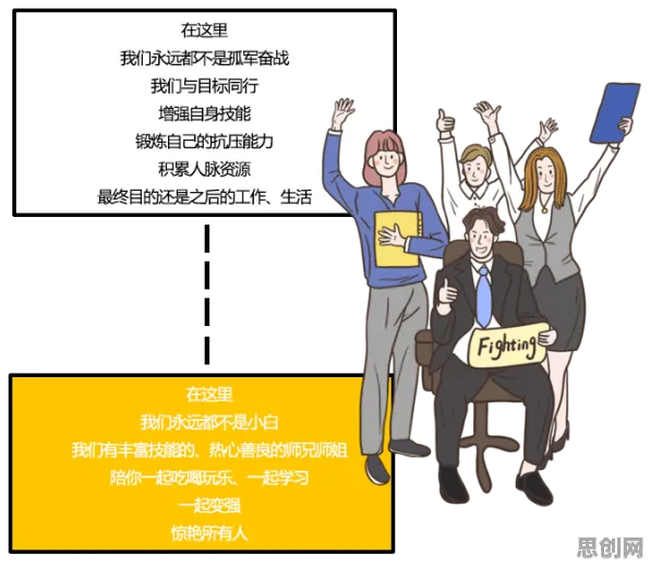 搞懂几个社会学原理，才能真正理解打工人集体摆烂
