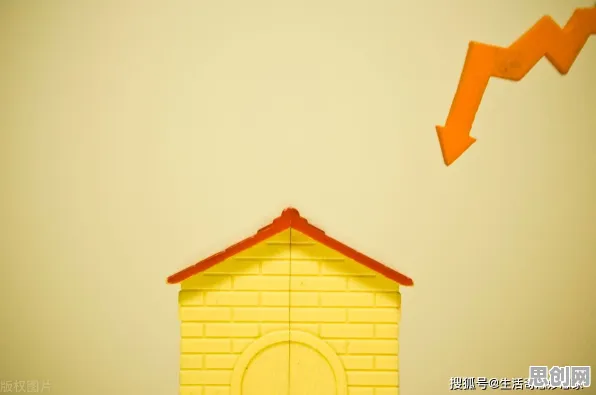 数据揭示，房价持续调整的背后，是心理安全感在起作用