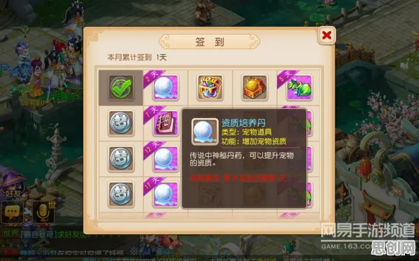 神武手游2026最新送签到奖励！放置挂机玩法2026最新开放安卓，全球同服冒险电影级画质，零氪也能爽！